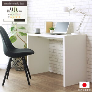 [ő10%OFFN[|] p\RfXN 90cm s44cm 70cm R\[fXN ֊ փfXN wK wKfXN ~V VvfXN ItBXfXN ItBX[Ne[u casa