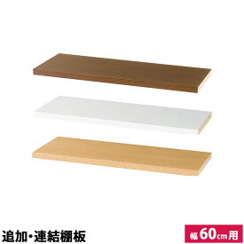 楽天市場 シェルフ 天井の通販