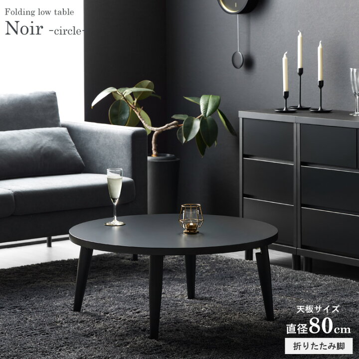 楽天市場】[最大10%OFFクーポン！] ＼売れてます／ ローテーブル  