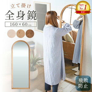 [ő10%OFFN[|] _yV12B^ Sg  Ǌ|  A[`^ X^h~[ A[`~[ Sg Uh~ ^ p AeB[N  ~[ 傫 60cm 160cm VR 