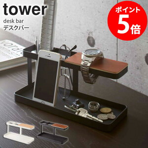 fXNo[ ^[ tower ^[ X}[gtH R v ANZT[ ዾ  G [ X^h g[   Y RpNg Vv k _ zCg/u