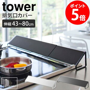 rCJo[ ^[ R tower Lk R rC Jo[ h~ RJo[ X`[ Ch 75cm 80cm ih KXR Lb` ͂˃K[h OJo[  Vv _ 