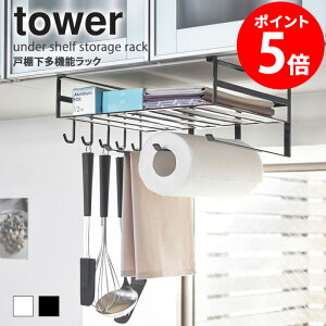 ˒I@\bN ^[ tower ˒I[  Lb`y[p[ z  Lb`G [ ݂艺 Lb`pi Vv _ mg[ zCg/ubN R ya