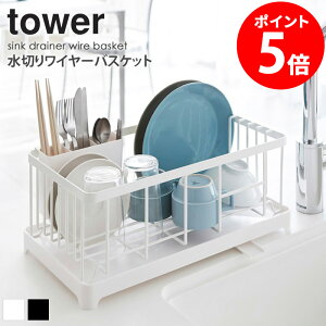 ؂胏C[oXPbg ^[ tower ؂胉bN VN e  Lb`[ ܂pi Vv _ mg[ zCg/ubN R yamazaki 2875 2876 casa