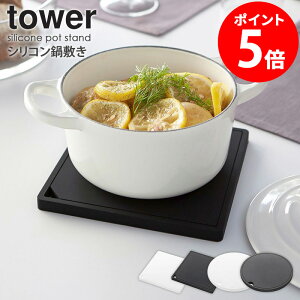 R VR~ ^[ p^ ی^ tower ~  VR Ȃו~ k Vv tCp  ₩ |bg y ꎞu Lb`G fUC |bgX^h e[