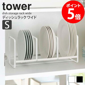 fBbVbN M [ ^[ STCY tower R H헧 HI Lb`G 䏊 Vv  Lb`pi  M zCg ubN   YAMAZAKI 3147 3148 casa