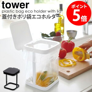 Wt|܃GRz_[ tower ^[ R yamazaki Lb`  S~ ݔ Wt ӂt |܃z_[ X^h VN  OpR[i[  Lb`G k 