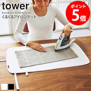 邭AC}bg ^[ tower 70cm  킢 AC  e[u fXN ^ RpNg ȃXy[X [ y ̓ Vv k _  zCg/u