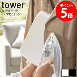 AC~g ^[ tower  gїp AC}bg AC~bg RpNg ~j y ϔM X`[ Vv mg[ Ep [vt V l炵 Vv k