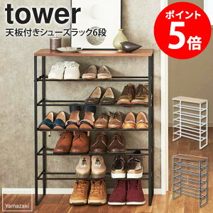 R V[YbN X C ʔ tower VtV[YbN ^[ 6i 21[ V[Y{bNX ȃXy[X  e ֎[ Cu I C [ P tbN 