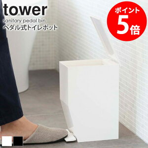 y_gC|bg ^[ tower gCp S~ Tj^[{bNX Wt  ^b` J RpNg  qI Vv k _ zCg/ubN R yamazaki 3