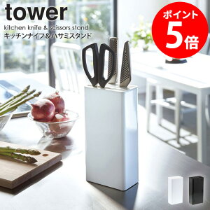 Lb`iCt͂݃X^h ^[ tower X^h  iCtX^h Lb`oT~   P[X X [ ȃXy[X Vv k _  zC