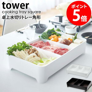 㐅؂g[ ^[ p^ tower ؂肩  Lb` [ p o[xL[p Hޓ    U vX`bN Vv _ zCg/ubN R yamazaki