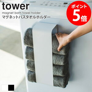 }OlbgoX^Iz_[ ^[ tower  oX^I[ oX^I [ XgbJ[ z_[ ʏ ǖ @ Tj^[ oXpi ȃXy[X Vv k _  