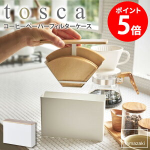 R[q[y[p[tB^[P[X tosca gXJ R yamazaki Lb`[ R[q[tB^[ z_[ R[q[tB^[P[X tB^[tB^[z_[  y[p[tB