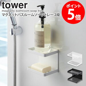 }OlbgoX[\[vg[ 2i ^[ tower R  [ }Olbg  Ό ΂ \[vfBbV \[vz_[   [ I ǖ ȃXy[X V