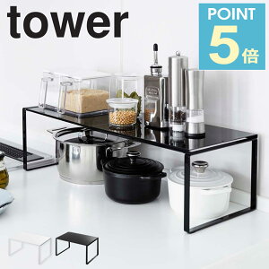 Lk[I tower ^[ R yamazaki VN Lb`[ R̎ bN Lb`bN   I fBbVbN Lk X^bLO I X`[ Ch  Lb` 