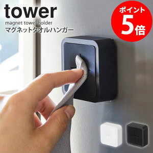 R }Olbg^Iz_[ ^[ tower Lb` }Olbg ^I|   ^Iz_[ ^InK[ ʏ ① Lb` ӂ| ^I [ ֗ Lb