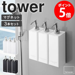 y3{Zbgz tower }Olbgc[EFCfBXyT[ ^[ }Olbg fBXyT[ Vv[ oX[ }Olbg[ C [ lߑւ {g  g[gg 