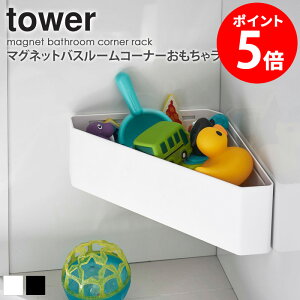 }OlbgoX[R[i[჉bN ^[ tower }Olbg [ tower Ǖt}Olbg[ I bN oXbN R[i[bN oXPbg p [ C o
