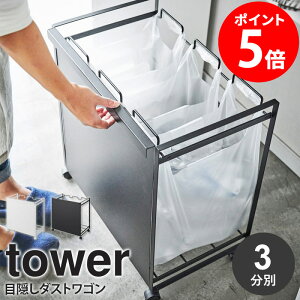 ډBʃ_XgS 3 tower ^[  Lb`  S~ ݔ X Vv RpNg 52cm W rj[ | LX^[t _Xg{bNX 45L e J