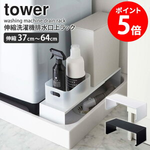 Lk@rドbN ^[ tower rJo[ @  I Ԏ[ 15cm ʏ ܎[ X I [bN @ bN h[[ z[X u  l