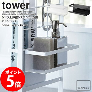 VNLkVXebNp {gbN tower ^[R yamazaki   k X|WbN {gbN ܃{g X|W 킵 VN VN  [ g