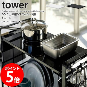 VNLkVXebNp g[ LTCY tower ^[R yamazaki   k ؂胉bN [bN Lb`bN V Ch VN VN  [ gݍ