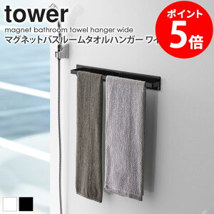 }OlbgoX[^InK[ ^[ Ch tower  ^I| ʏ oX[ ǖ Vv k _  zCg/ubN R yamazaki 4596 4597 casa