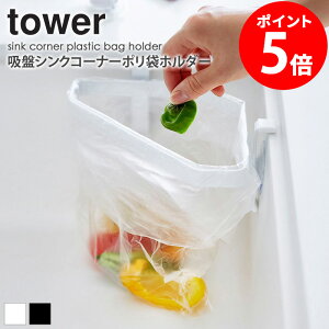 zՃVNR[i[|܃z_[ ^[ Lb` OpR[i[ R[i[   zCg WH 4750  ubN BK 4751 tower R Yamazaki casa