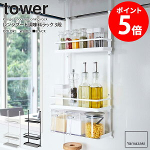 Wt[hbN tower ^[R yamazaki   k Wt[h bN Lb`bN |[ tbN ݂艺 Lb`[  XgbJ[ [ 