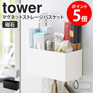 }OlbgXg[WoXPbg ^[ tower  }Olbg  Gݎ[   Lb`[ oX[[ h[ Tj^[ ItBX fXN ① 