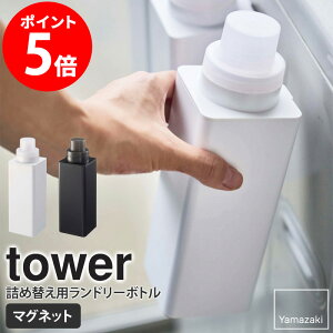 }Olbglߑւph[{g ^[ tower Pi̔ 1{ 500ml lߑւ{g   @ \t  _ Y lߑւp {g Lbv v Vv 