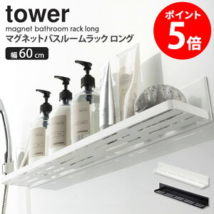 }OlbgoX[bN ^[Ch tower }Olbg C 60cm R oX[ I   bN [I I ȃXy[X oXpi fBXyT[ her ^u