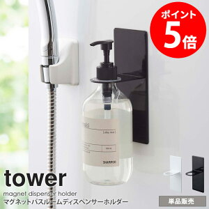 }OlbgoX[fBXyT[z_[ ^[ tower Pi̔ 1  Vv[z_[ ݂艺 {gbN {gz_[ Vv[{g [ ǖ \t k  