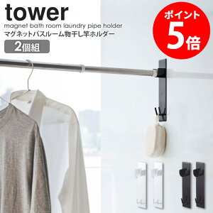 }OlbgoX[ƃz_[ ^[ tower          z_[ bN  }Olbg  Vv  zC