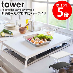 yyz ܂݃KXRJo[ Ch ^[ tower Lb`[ ܂ X`[ RJo[ KXR Jo[ RK[h ih Lb` 䏊 Ƒ G  Vv 