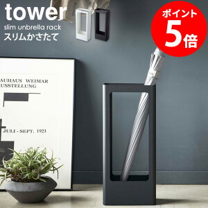 X ^[ tower P X k RpNg O  ȃXy[X ֎[  ܂ݎP Auz_[ G Vv _ mg[ V ʔ z