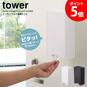 c[EFC}XN[P[X ^[ tower 4954 4955   }XN [P[X }XNz_[ }XNP[X }Olbg   [ ԕǑ΍ zCg ubN R yamazaki ca