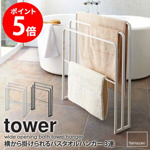 |oX^InK[ 3A ^[ R ^[V[Y tower ^Io[  ^I| X^h bN ^I nK[    ^IX^h