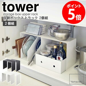 [{bNXドbN 2g tower ^[ R yamazaki [I VN ʑ䉺 Lb`[ R̎ bN Lb`bN   I 䏊  I ^[V[Y fbhXy[