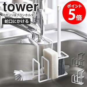 �֌��ɂ�����X�|���W&�u���V�z���_�[ �t�b�N �X�|���W�z���_�[ ���؂� �L�b�`�����[ �V���N �֌� ���[ �V���v�� ������� �� �z���C�g/�u���b�N �R����� yamazaki 5080 5081 casa