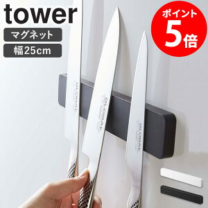 u}OlbgEH[z_[ W25 ^[vR tower X^h 25cm iCt Lb`oT~  [  [z_[ Hz_[ ǖʎ[ Vv Lb`