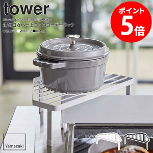 rCJo[RR[i[bN ^[ R tower RbN R[i[bN Lb`[ I bN XpCXbN [ bN Lb`Ԏ[ k  V