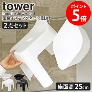 |CCX }Olbg| Zbg ʍ25cm ^[ tower }Olbg C oX[ [ R C֎q tbN CCX C  oX`FA oX{E 