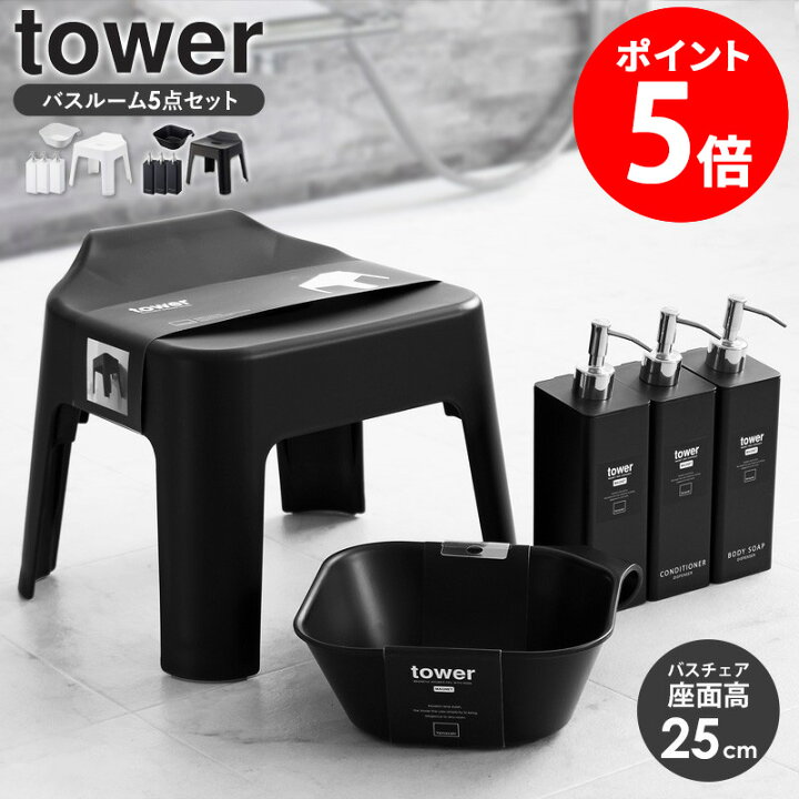 楽天市場】【人気のお風呂グッズ5点セット】 引っ掛け風呂イス 