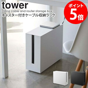 LX^[tP[u[bN ^[ P[u[ [bN tower P[u[bN  v^[bN  LX^[t fXN [ {bNX bN fXN 