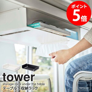 yLO1ʁz e[u[bN ^[ tower R/K戵X fXN[ fXN e[u [ bN ItBX fXN ݂艺 I Ԏ[ ȃXy[X a4 B 