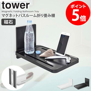 [ }OlbgoX[܂ݒI tower ^[ R K戵X ]}Olbg C  bN I u ܂肽 oX[ ^ubg X}z [ ȃXy[X g ObY 