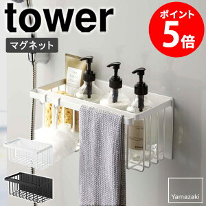 }OlbgoX[oXPbg ^[ tower }Olbg C R oX[ I   bN [I oXPbg [P[X I ȃXy[X oXpi fBXyT[ 